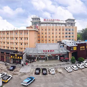 宜必思安阳解放大道酒店 酒店